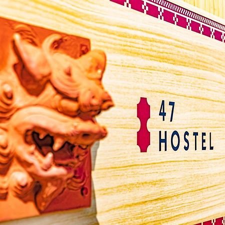 47Hostel Wadomari Bagian luar foto